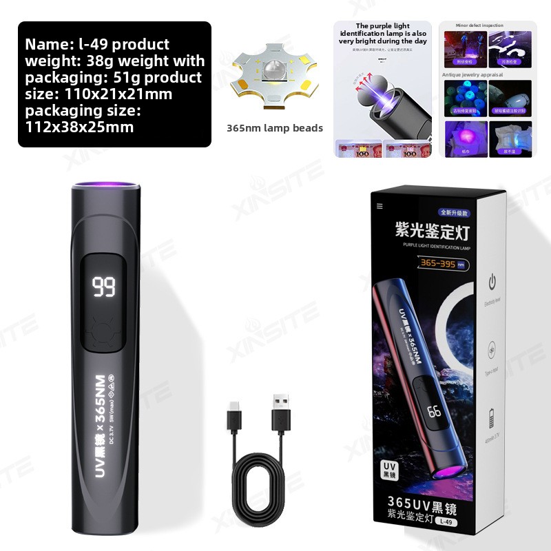365nm UV Blacklight Flashlight - огляд і ціна Resin Art Uv Light