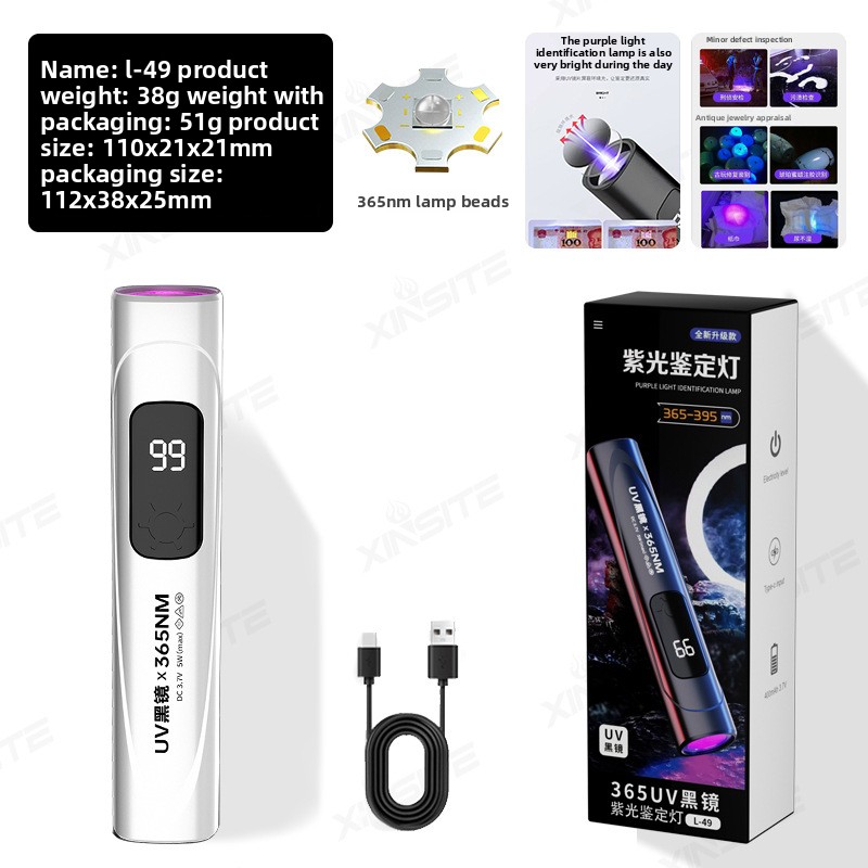 365nm UV Blacklight Flashlight - огляд і ціна Resin Art Uv Light