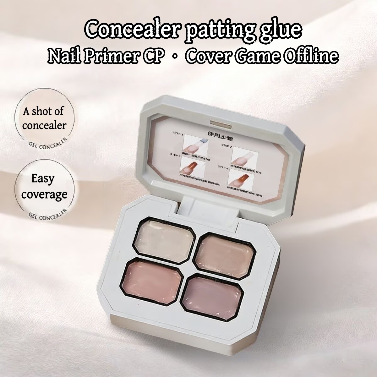 4 Colors Concealer Popular Nud - огляд і ціна Resin Art Gel